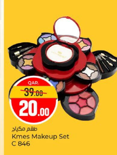 available at باريس هايبرماركت in قطر - الدوحة