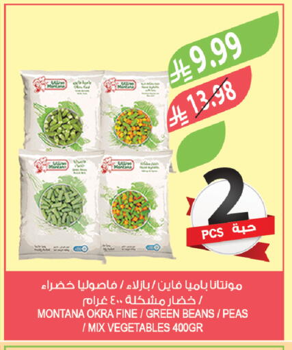 Okra Peas available at Farm  in KSA, Saudi Arabia, Saudi - Tabuk