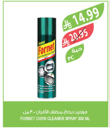 available at المزرعة in مملكة العربية السعودية, السعودية, سعودية - الخبر‎