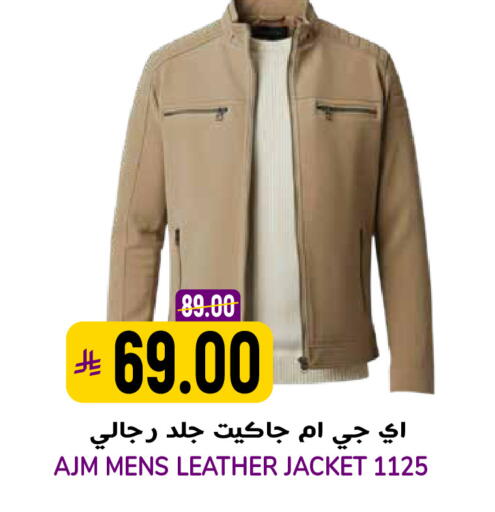available at جراند هايبر in مملكة العربية السعودية, السعودية, سعودية - الرياض