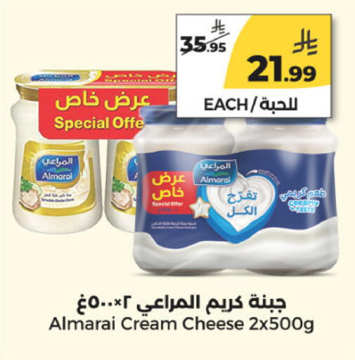 available at  دانة طازج يوميا in مملكة العربية السعودية, السعودية, سعودية - الرياض