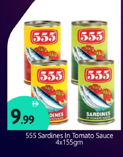 Tomato available at بيج مارت in الإمارات العربية المتحدة , الامارات - أبو ظبي