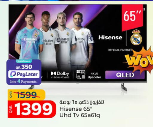 available at Paris Hypermarket in Qatar - Doha