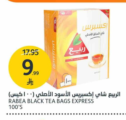 available at AlJazera Shopping Center in KSA, Saudi Arabia, Saudi - Riyadh