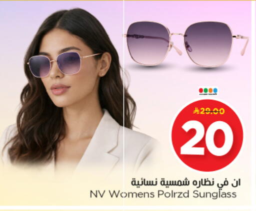 available at Nesto in KSA, Saudi Arabia, Saudi - Riyadh