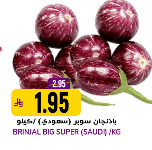 from Saudi Arabia available at Grand Hyper in KSA, Saudi Arabia, Saudi - Riyadh