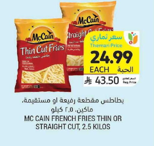 Potato available at Tamimi Market in KSA, Saudi Arabia, Saudi - Khafji