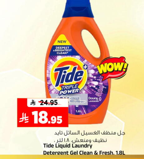 available at Al Madina Hypermarket in KSA, Saudi Arabia, Saudi - Riyadh