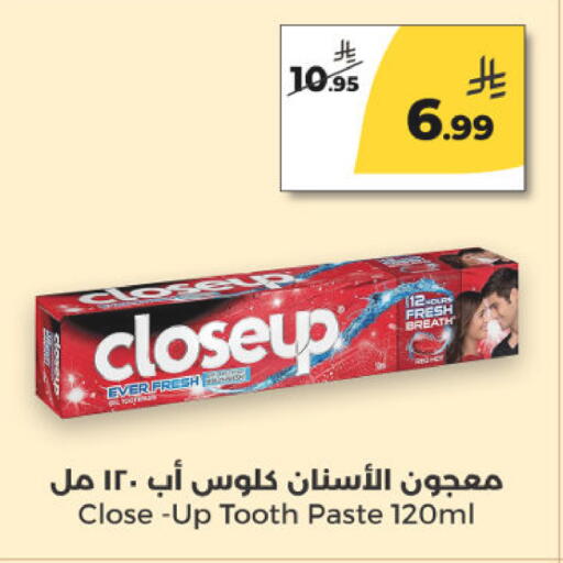 available at  دانة طازج يوميا in مملكة العربية السعودية, السعودية, سعودية - الرياض