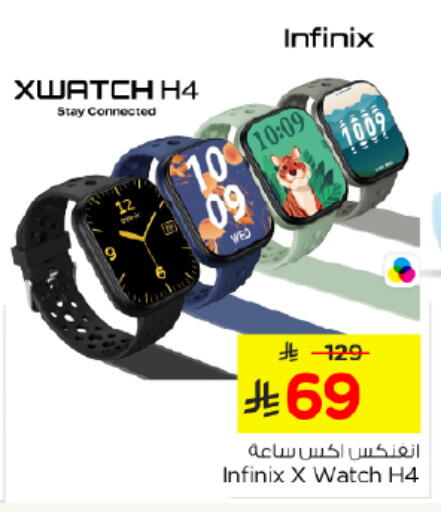 available at Nesto in KSA, Saudi Arabia, Saudi - Riyadh