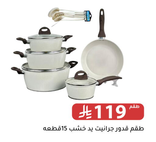 available at Family Discount in KSA, Saudi Arabia, Saudi - Riyadh