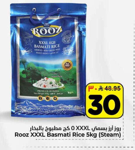 available at هايبر الوفاء in مملكة العربية السعودية, السعودية, سعودية - الرياض