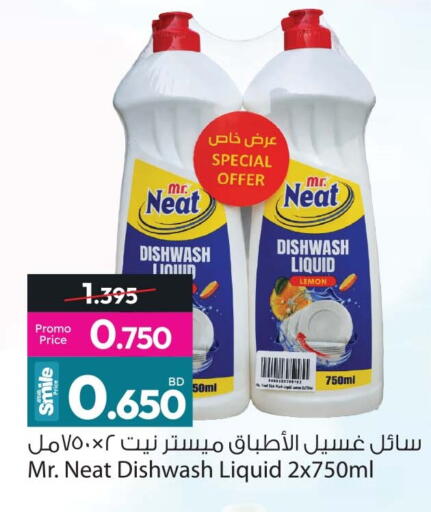 Lemon available at أنصار جاليري in البحرين