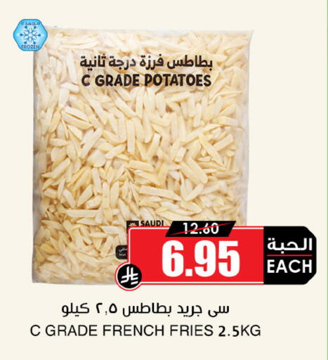 available at أسواق النخبة in مملكة العربية السعودية, السعودية, سعودية - خميس مشيط