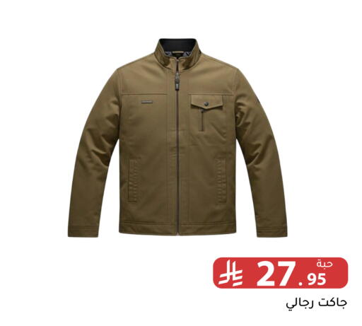 available at Family Discount in KSA, Saudi Arabia, Saudi - Riyadh
