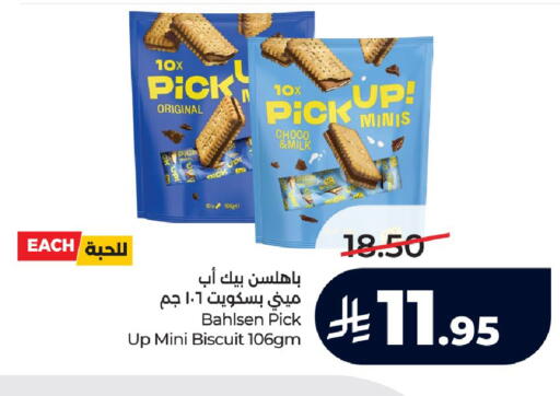 available at لولو هايبرماركت in مملكة العربية السعودية, السعودية, سعودية - الرياض