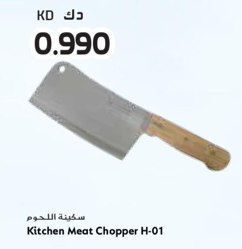 available at Grand Costo in Kuwait - Ahmadi Governorate