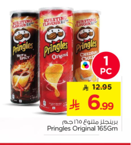 available at Nesto in KSA, Saudi Arabia, Saudi - Riyadh