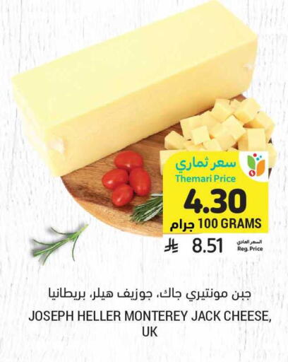 available at أسواق التميمي in مملكة العربية السعودية, السعودية, سعودية - الرس