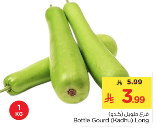 available at Nesto in KSA, Saudi Arabia, Saudi - Riyadh