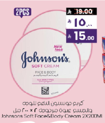 available at ستي فلاور in مملكة العربية السعودية, السعودية, سعودية - حائل‎