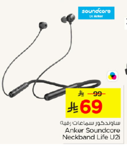 available at Nesto in KSA, Saudi Arabia, Saudi - Al Majmaah