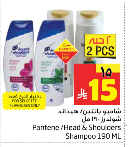 available at Layan Hyper in KSA, Saudi Arabia, Saudi - Al Khobar