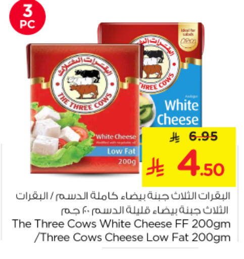 available at Nesto in KSA, Saudi Arabia, Saudi - Al Majmaah