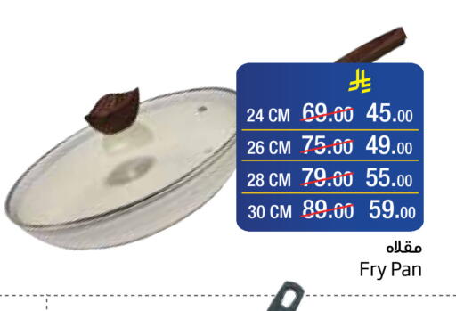 available at Layan Hyper in KSA, Saudi Arabia, Saudi - Al Khobar