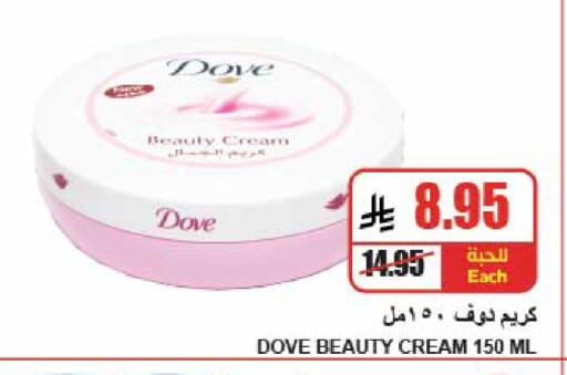 available at A Market in KSA, Saudi Arabia, Saudi - Riyadh