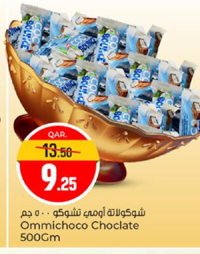 available at Paris Hypermarket in Qatar - Al-Shahaniya