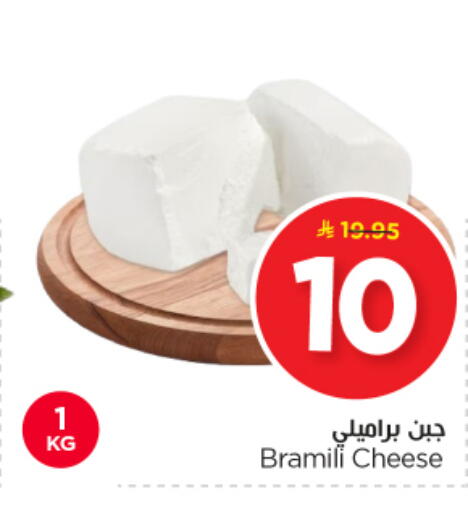 available at Nesto in KSA, Saudi Arabia, Saudi - Buraidah