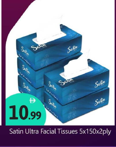 available at بيج مارت in الإمارات العربية المتحدة , الامارات - أبو ظبي