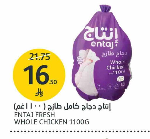 available at AlJazera Shopping Center in KSA, Saudi Arabia, Saudi - Riyadh