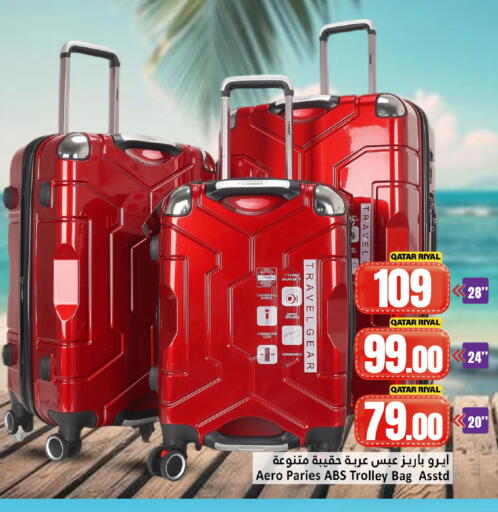 available at Dana Hypermarket in Qatar - Al Shamal