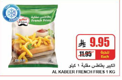 available at A Market in KSA, Saudi Arabia, Saudi - Riyadh
