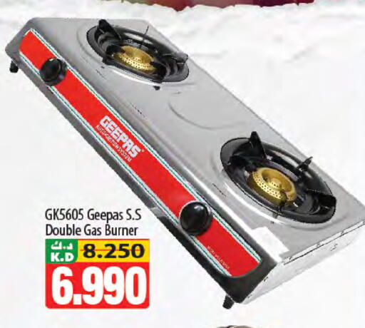 Mango available at Mango Hypermarket  in Kuwait - Jahra Governorate