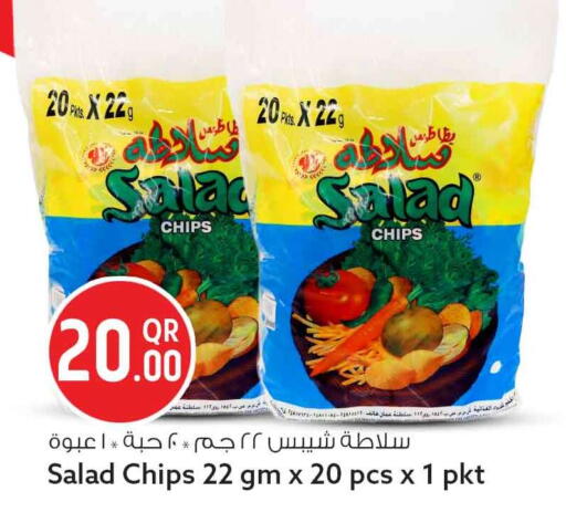 available at Safari Hypermarket in Qatar - Al Rayyan