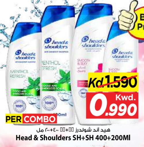 available at Mark & Save in Kuwait - Kuwait City