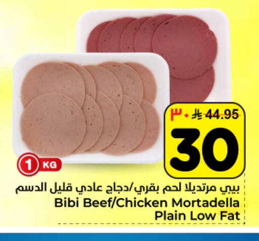 available at Hyper Al Wafa in KSA, Saudi Arabia, Saudi - Dammam