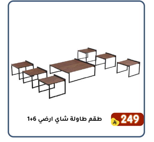 available at Family Discount in KSA, Saudi Arabia, Saudi - Dammam