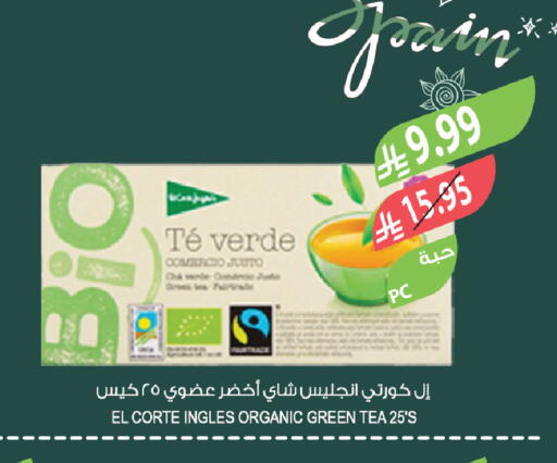 available at المزرعة in مملكة العربية السعودية, السعودية, سعودية - عرعر