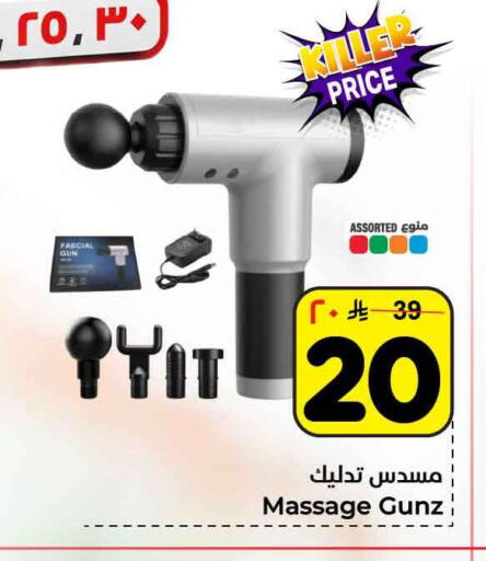 available at Hyper Al Wafa in KSA, Saudi Arabia, Saudi - Mecca