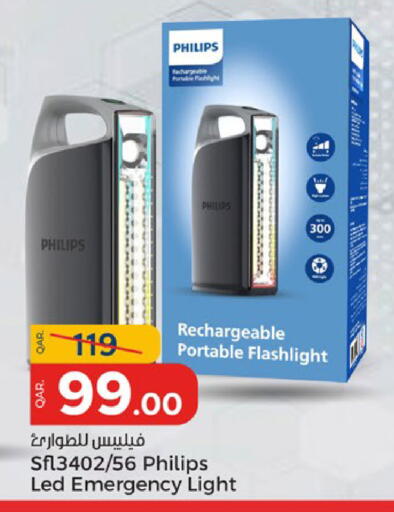 available at باريس هايبرماركت in قطر - أم صلال