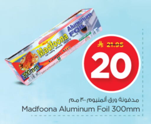 available at Nesto in KSA, Saudi Arabia, Saudi - Riyadh