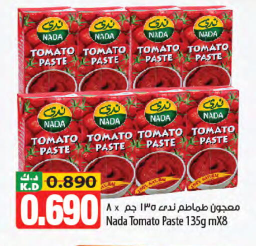 Mango Tomato available at Mango Hypermarket  in Kuwait - Kuwait City
