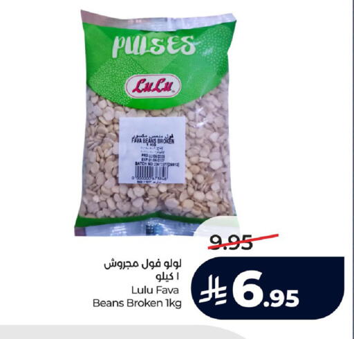 available at LULU Hypermarket in KSA, Saudi Arabia, Saudi - Hafar Al Batin