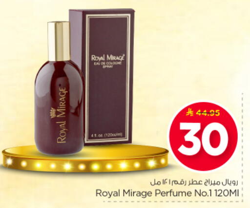 available at Nesto in KSA, Saudi Arabia, Saudi - Al Majmaah