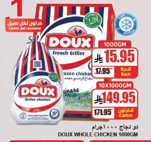 available at A Market in KSA, Saudi Arabia, Saudi - Riyadh