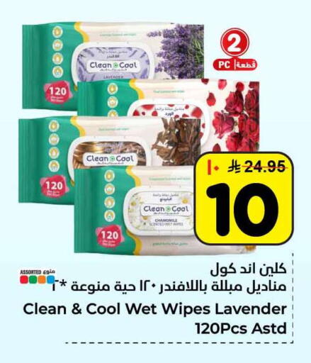 available at Hyper Al Wafa in KSA, Saudi Arabia, Saudi - Jeddah